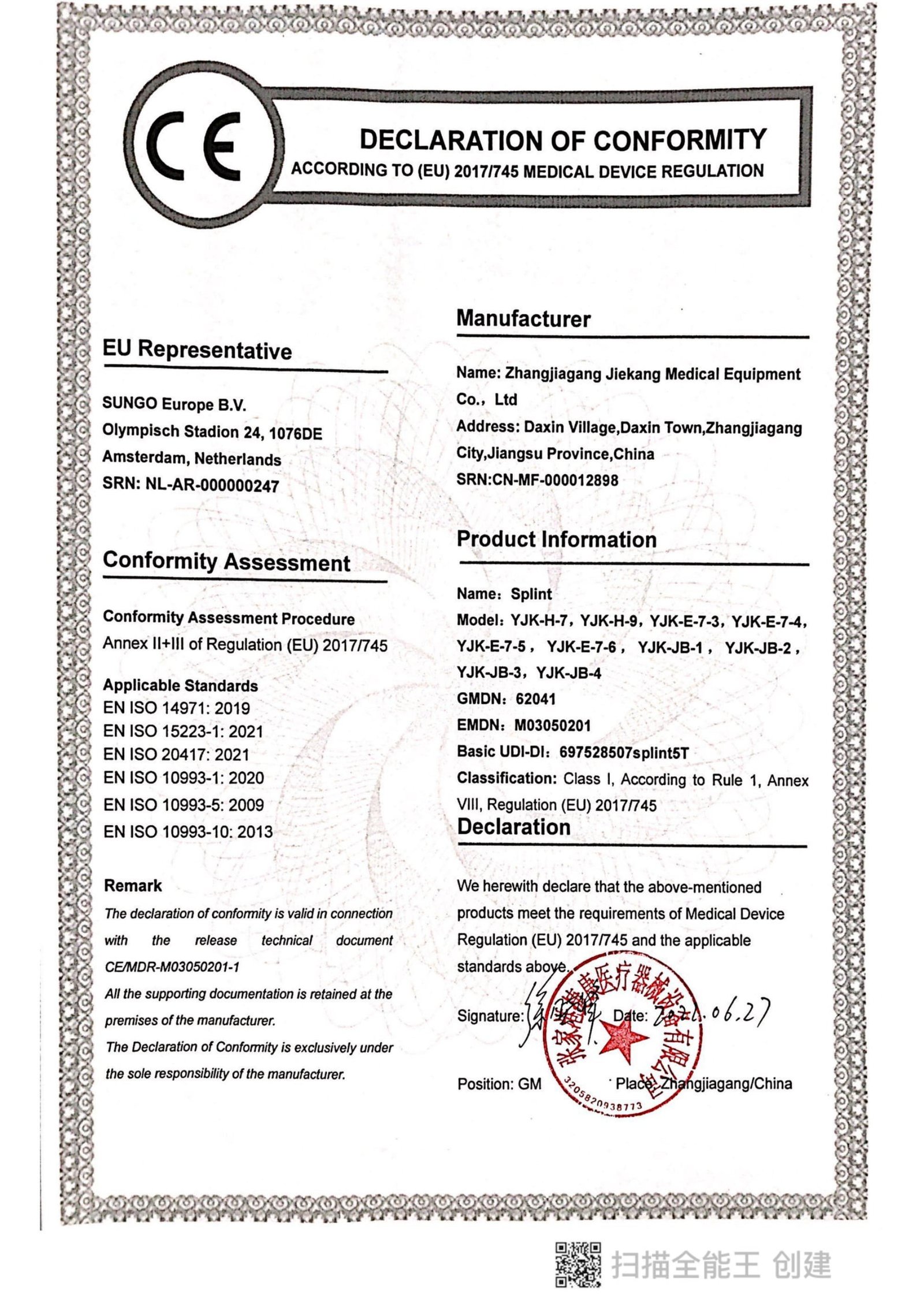 CE Certification